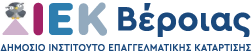 Δ. ΙΕΚ ΒΕΡΟΙΑΣ Logo