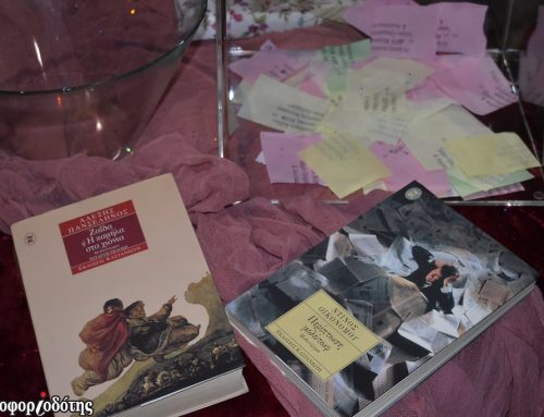 Ανταλλαγή βιβλίων στον πεζόδρομο διοργάνωσε το ΙΕΚ Βέροιας